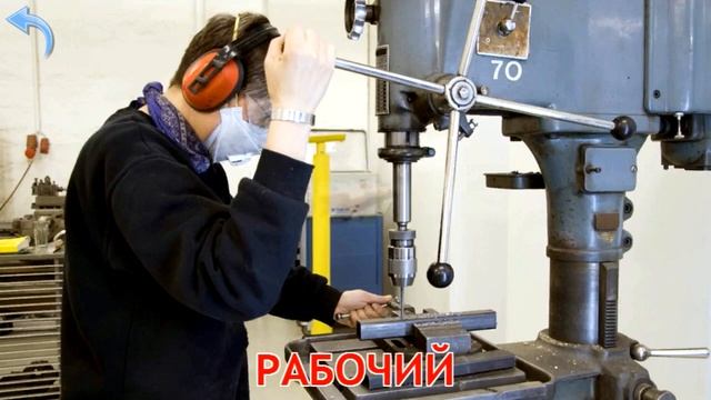 Карточки Домана. Часть 17. Профессии. смотреть онлайн