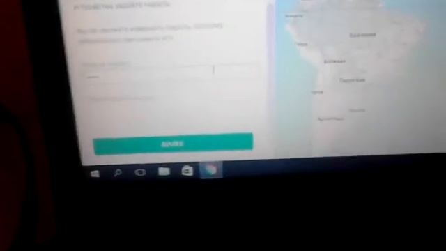 Что такое администраторы устройства смотреть онлайн