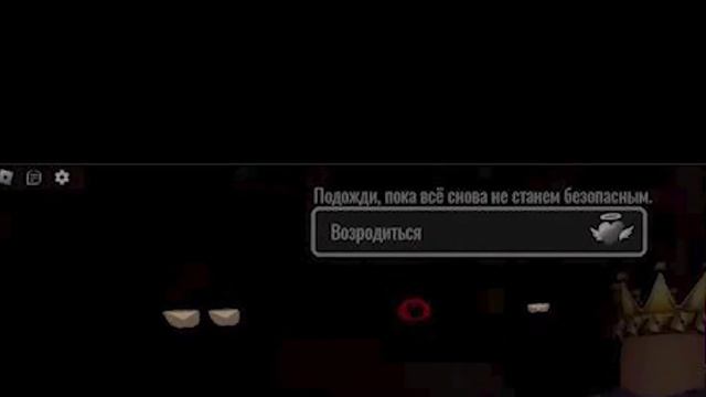 КРАСНЫЙ ГЛАЗ!!!!!!!!!!!!!!!!!!!!!!!!!!!!! смотреть онлайн