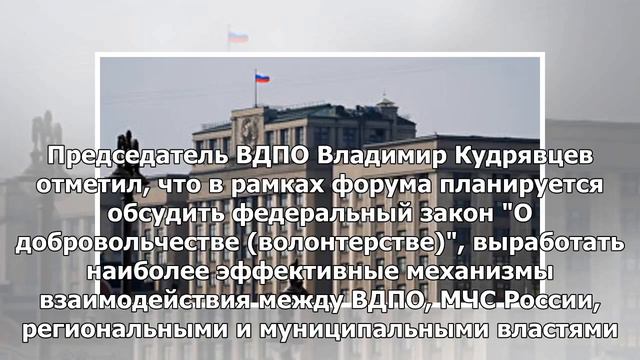 Опыт подготовки пожарных в Рязанской области внедрят в других регионах смотреть онлайн