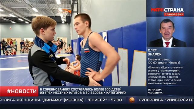СпортКоманда России - турнир по греко-римской борьбе в Новосибирске. смотреть онлайн