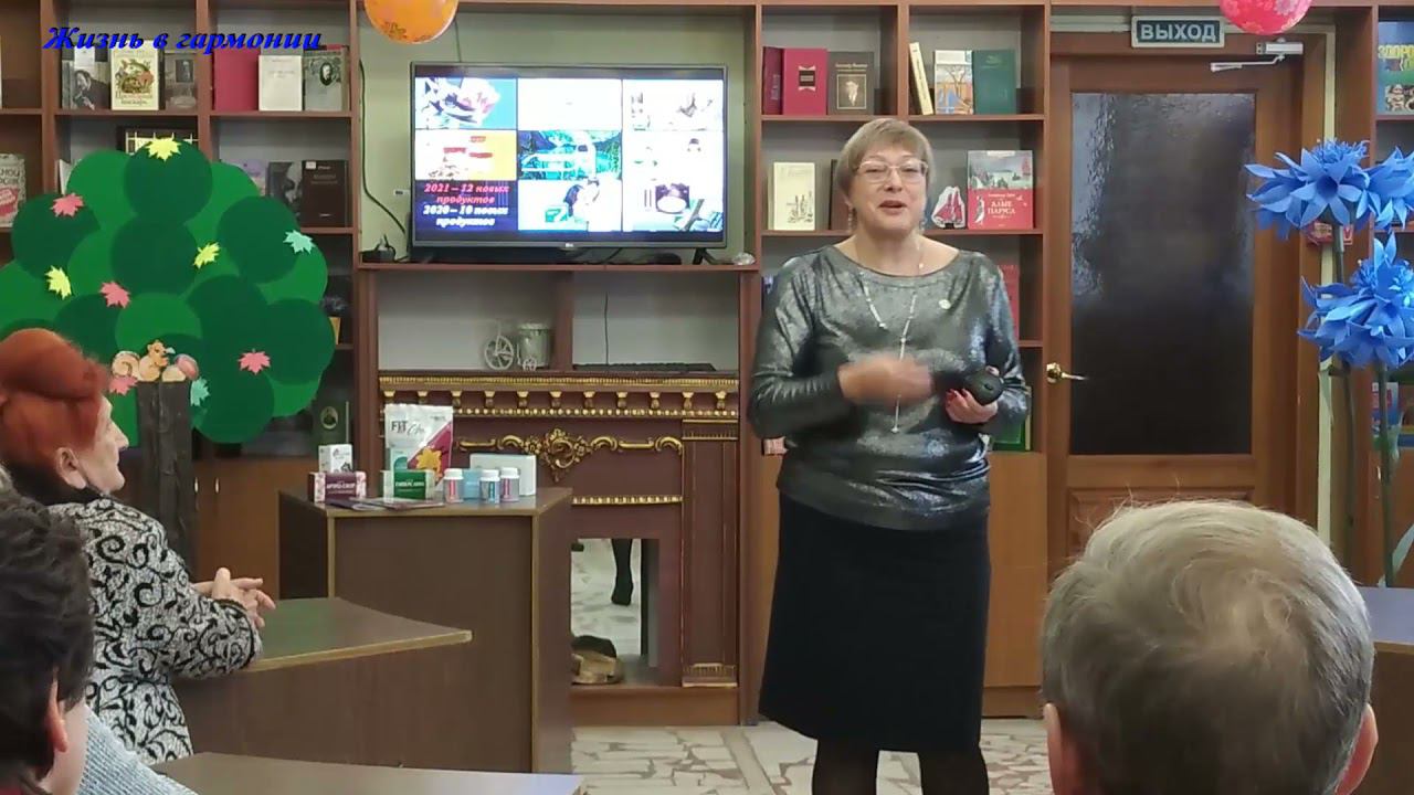 FORISE GROUP. Презентация компании, г.Пенза. смотреть онлайн