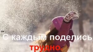 Если добрый ты КАРАОКЕ для детей