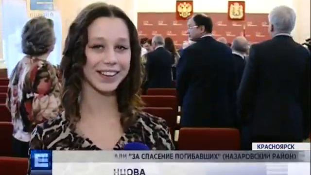 78 жителей края получили федеральные и региональные награды смотреть онлайн