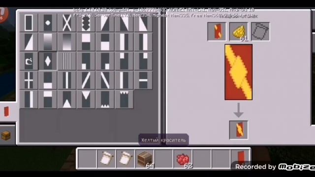 MINECRAFT. КАК СДЕЛАТЬ ФЛАГ СССР - СОВЕТСКОГО СОЮЗА В НОВОЙ ВЕРСИИ MINECRAFT! смотреть онлайн