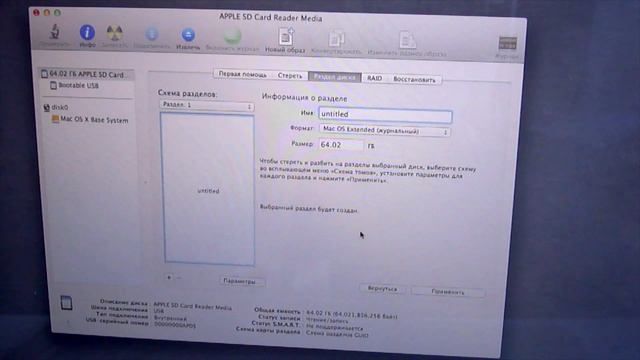 Сдох SSD на Macbook Air | Первая помощь | Что делать, если нет денег на новый смотреть онлайн
