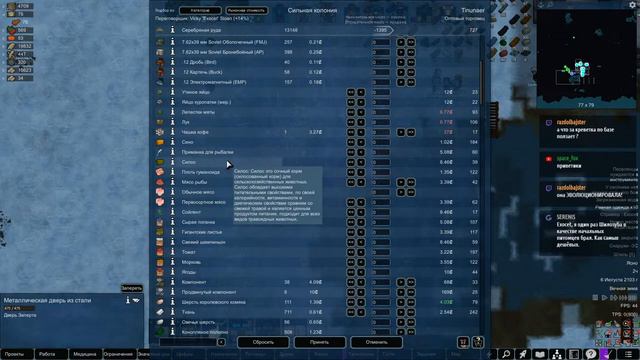 Rimworld HSK 1.2 - дубль стопятьсот 06 смотреть онлайн