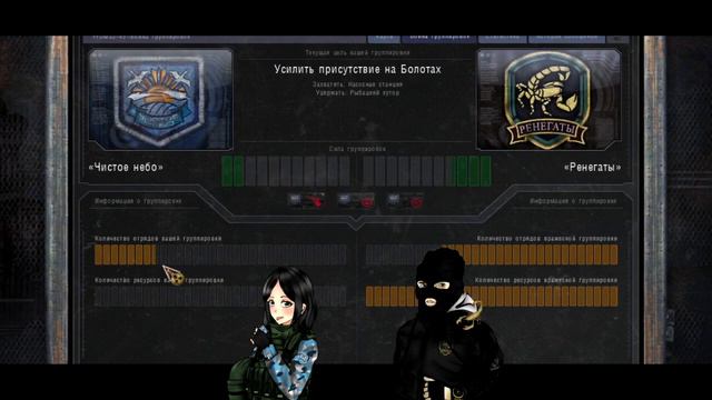 О чём была S.T.A.L.K.E.R.: Чистое Небо. Часть 1 смотреть онлайн