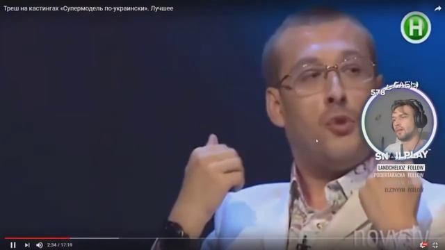 ? SNAILKICK СМОТРИТ ТРЕШЬ «Супермодель по украински» | ЛУЧШЕЕ ? смотреть онлайн
