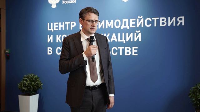 Михаил Федоренко об Экспертизе будущего 5.0 смотреть онлайн