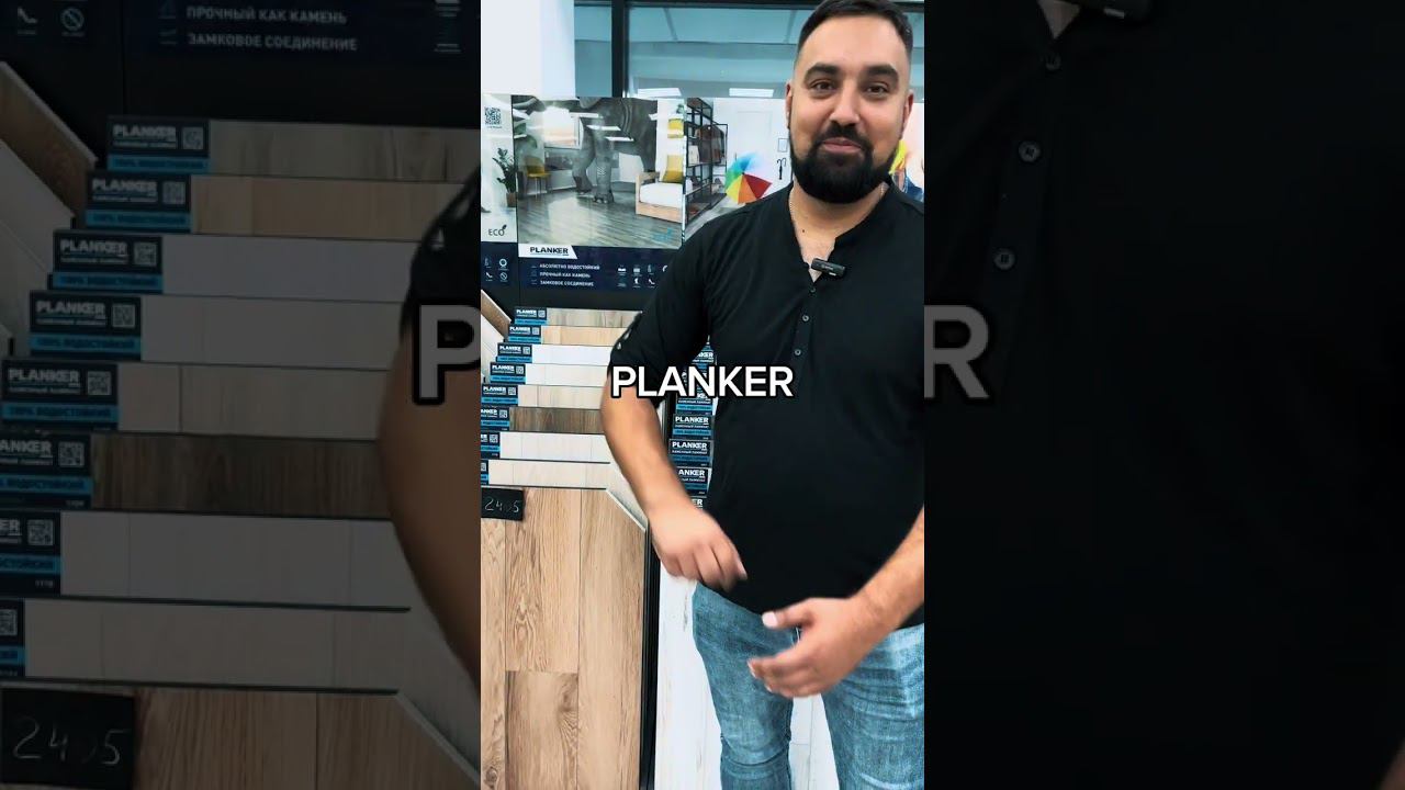 Кварц-виниловая плитка, топ-5 брендов в 2024 году #ремонт #юмор #дизайн #интерьер смотреть онлайн