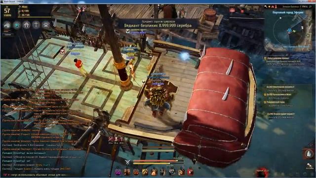 BDO ГИ Галера смотреть онлайн