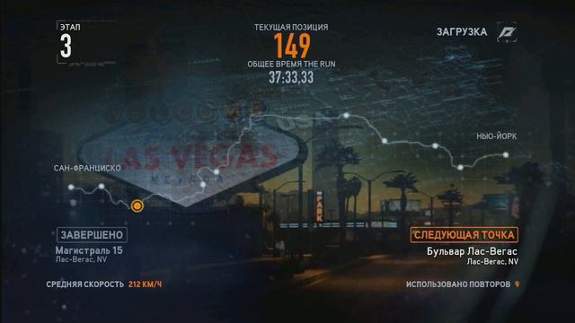 Прохождение Need for Speed: The Run - #5 [Фейлы в Вегасе] смотреть онлайн
