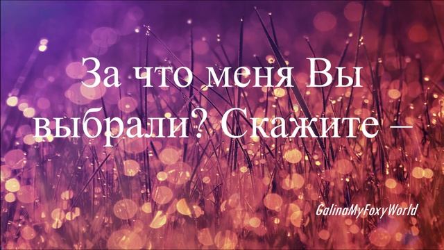 Мадам бессонница, я Вам открою двери смотреть онлайн