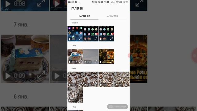Как из видео сделать короткие сториз. Как разрезать видео на короткие stories смотреть онлайн