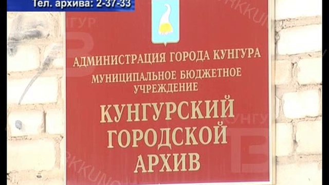 Город Новостей 01 12 2016 смотреть онлайн