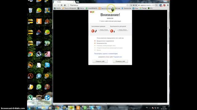 Как поменять курсор на виндоус 7? и Сделать анемированный рабочий стол смотреть онлайн