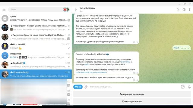 Кандинский 3.0. Теперь генерирует видео и рисует Чебурашку! #kandinsky 3.0