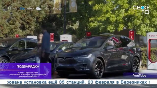 Наши новости Прямая трансляция 21 февраля смотреть онлайн