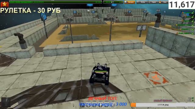 РУБРИКИ НА ПРОМОКОДЫ И ГОЛДИКИ | РАЗДАЁМ ПРОМОКОДЫ ЗРИТЕЛЯМ | СТРИМ ТАНКИ ОНЛАЙН смотреть онлайн