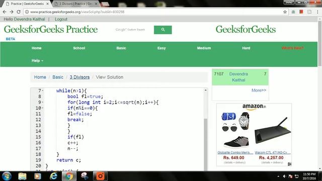 3 Divisors geeksforgeeks смотреть онлайн