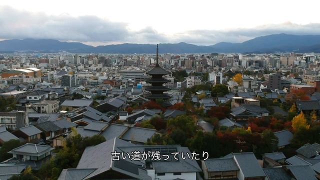 Kioto: Una ciudad con mucha historia смотреть онлайн