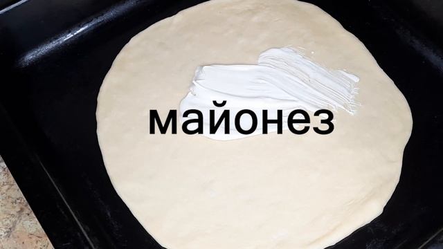 ДОМАШНЯЯ ПИЦЦА / ВКУСНЫЙ РЕЦЕПТ ПИЦЦЫ! смотреть онлайн