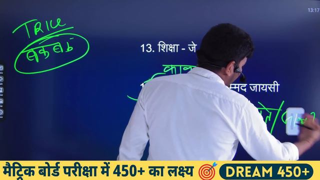 12th हिंदी के लेखकों के नाम का ट्रिक ||bihar board 12th hindi Writer Name trick ||Disha Sanjay Si смотреть онлайн