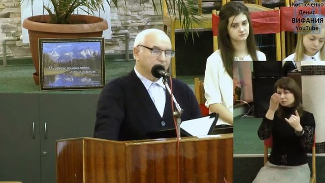 Подарки от Бога 2017.01.08 церковь Вифания смотреть онлайн