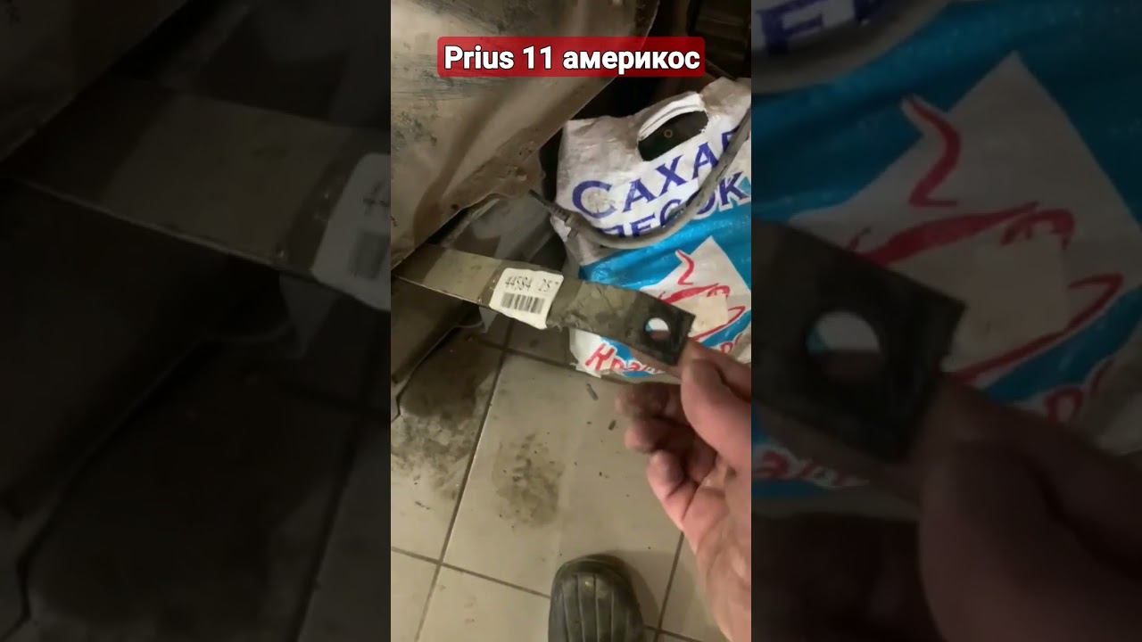 Prius 11 америкос ВВБ, БАК #приус #automobile #тойота #ремонт #lexus смотреть онлайн