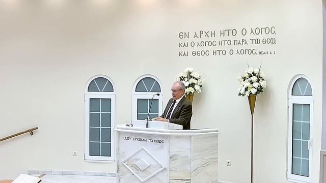 Первое послание Иоанна 4: 7-20 смотреть онлайн