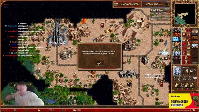 Герои 3. VooDooSh. В коробке весь 4 или земля! смотреть онлайн