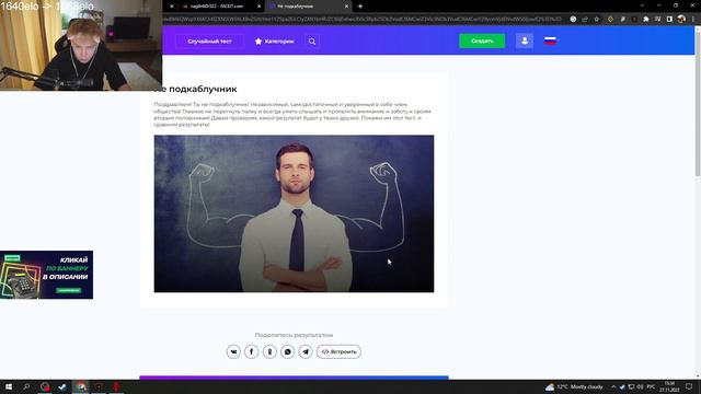 ШАДОУКЕК НЕ КАБЛУК смотреть онлайн