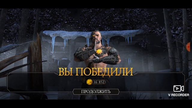Игра:МК 10 смотреть онлайн
