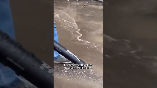 кроссовки смотреть онлайн