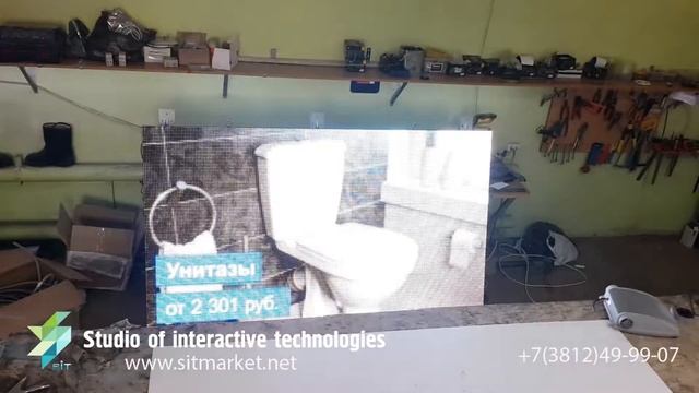 Светодиодный экран для компании ремлюкс смотреть онлайн