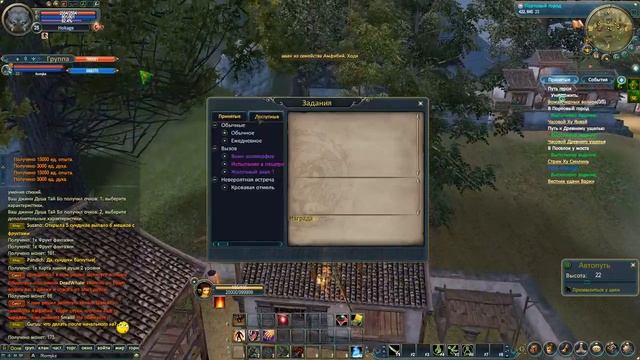 СТРИМ Открытия Сервера Penglai PW! смотреть онлайн