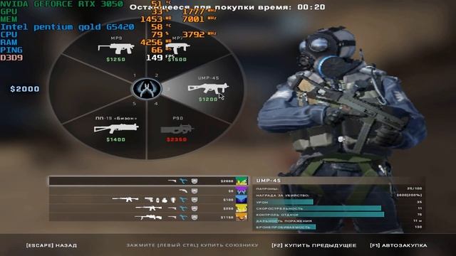 CS:GO: RTX 3050 8GB + Pentium G5420 | 4:3 Medium Graphics | Mirage смотреть онлайн