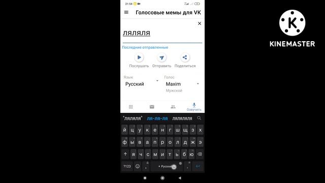 как сделать голос бота? -[голос бота] смотреть онлайн