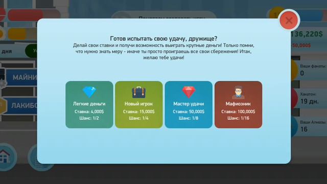 Трачу все деньги на азартную игру. Freelancer simulator 2-часть. смотреть онлайн