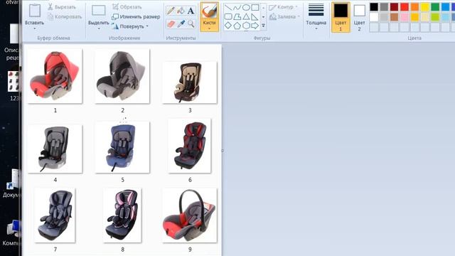 Как обрезать фото в Paint. Обрезка фото смотреть онлайн