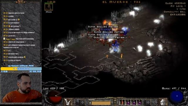 Рун ворд Enigma.Ищем базу день3.Diablo2 смотреть онлайн