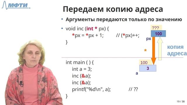 Дербышева Т.Н. Лекция 3 смотреть онлайн