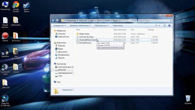 GTA 5 онлайн пиратка. Установка FIVEM, решение некоторых проблем. смотреть онлайн