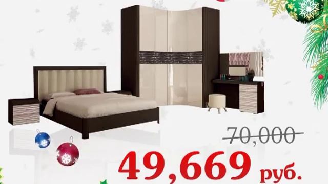 Салон мебели "Любимый Дом" (анимационный ролик) смотреть онлайн