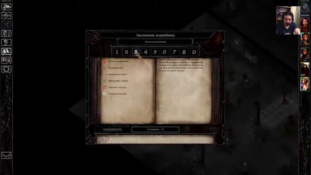 Baldur's Gate 1 Какие были РПГ раньше смотреть онлайн