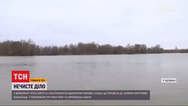 «Украинскую Венецию» в Одесской области затапливает нечистотами в городе Вилково смотреть онлайн