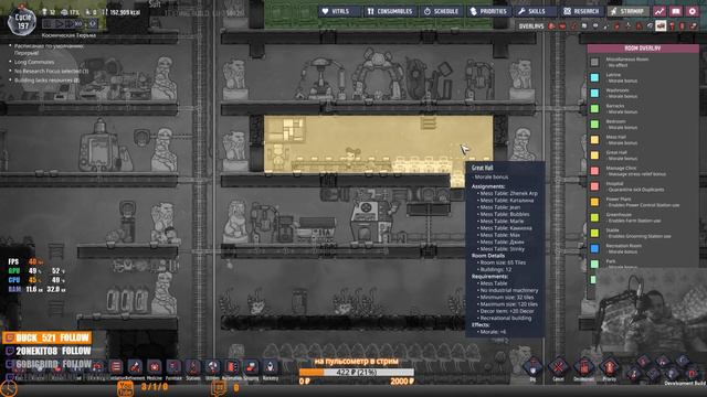 керосин #5 Oxygen Not Included 190+ цикл (можно заказать музыку) смотреть онлайн