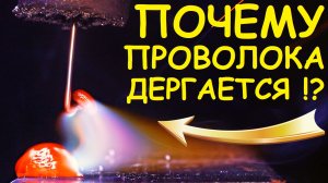 Как настроить полуавтомат. FoxWeld InverMIG 205. Делаем синергетику на полуавтомате без синергетики