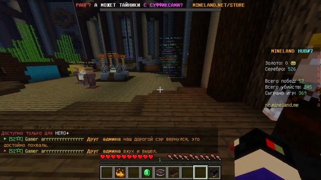 СКАЙВАРС: Советы, сервера где поиграть. Minecraft смотреть онлайн
